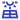 Step Icon